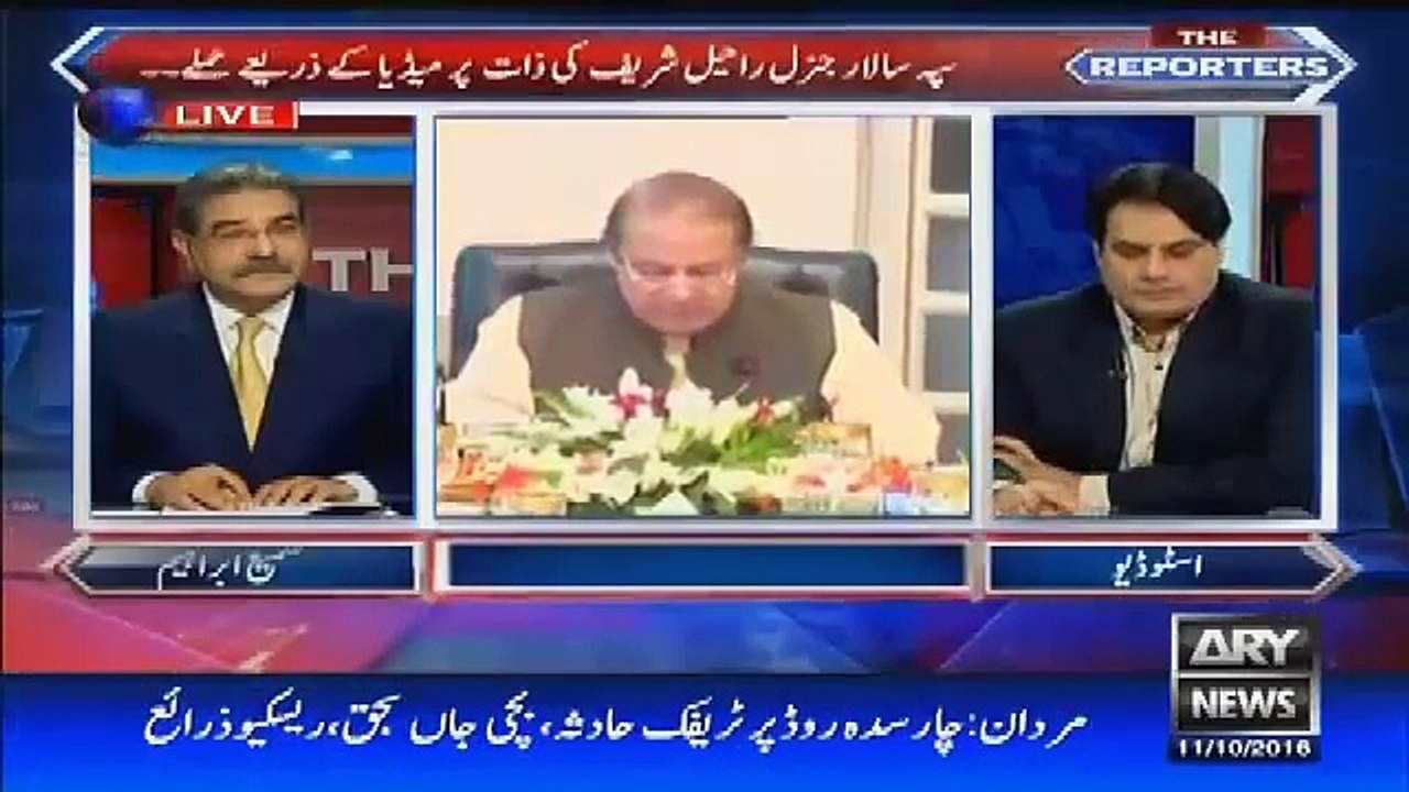 Maryam Nawaz, Mushahid Ullah, Pervaiz Rasheed Ahsan Iqbal, Fawad Hassad Fawad involved in Propaganda and leaks news agai