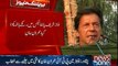 Imran Khan addresses rally in Peshawar