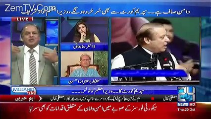 Nawaz Government Cannot Complete His Section From 2013 to 2018 - Aitzaz Ahsan Analysis
