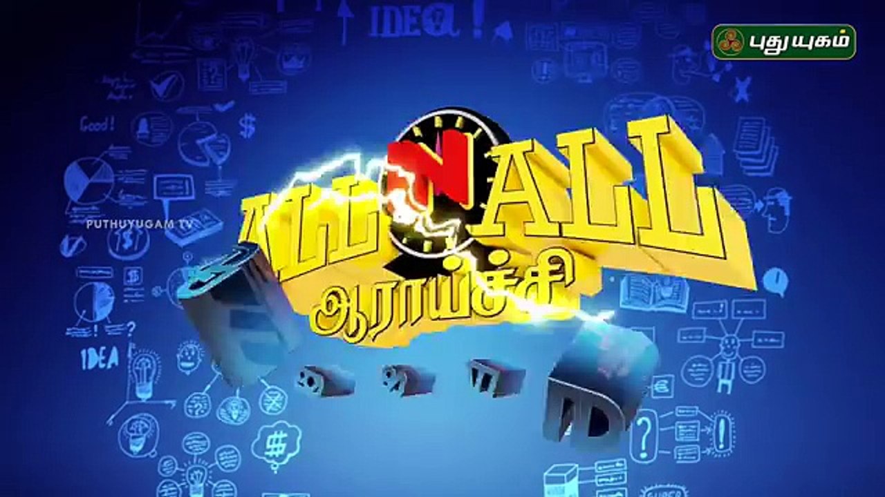All In All Araichi Nilayam _clip1