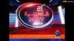 Aaj Shahzaib Khanzada Ke Sath - 20 October 2016 - Geo News  ( Mustafa Kamal Exclusive Interview)