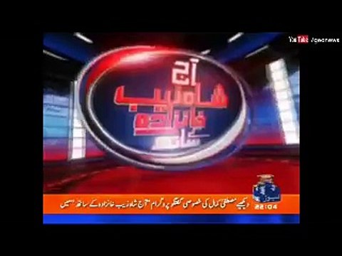 Aaj Shahzaib Khanzada Ke Sath - 20 October 2016 - Geo News ( Mustafa Kamal Exclusive Interview)