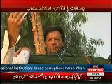 Shah Farman KPK se PTI workers ko islamabad laega , agar ye peeche hata to mai isko jail mai dalunga - Imran Khan