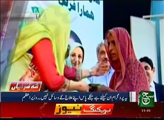 News Bulletin 03pm 21 October 2016 - Such TV