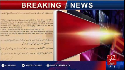 Copy of notice, SC issues to PM and his family in Panama case - 92NewsHD