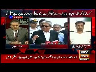 Off The Record 20th October 2016  ( Mustafa Kamal Exclusive Interview)