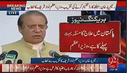 Was This A Drama Maryam Nawaz Was Smiling When Nawaz Sharif Was Crying