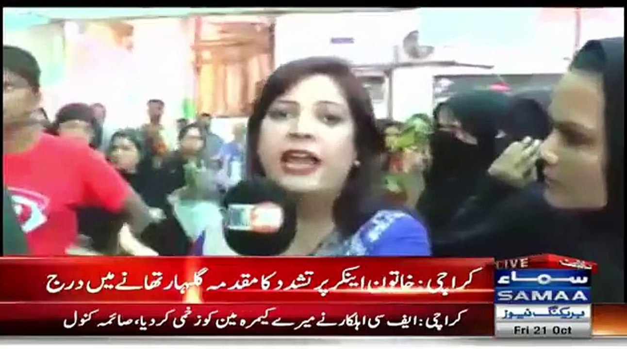 FC constable in NADRA