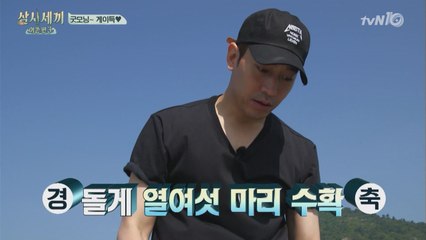 에릭의 아침 통발 산책, 돌게만 16마리이?!!!