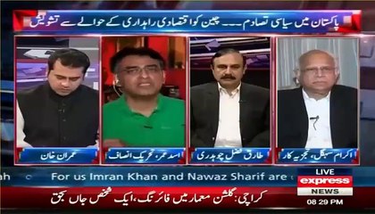 PMLN is repeating the process of defaming Pakistan's armed forces