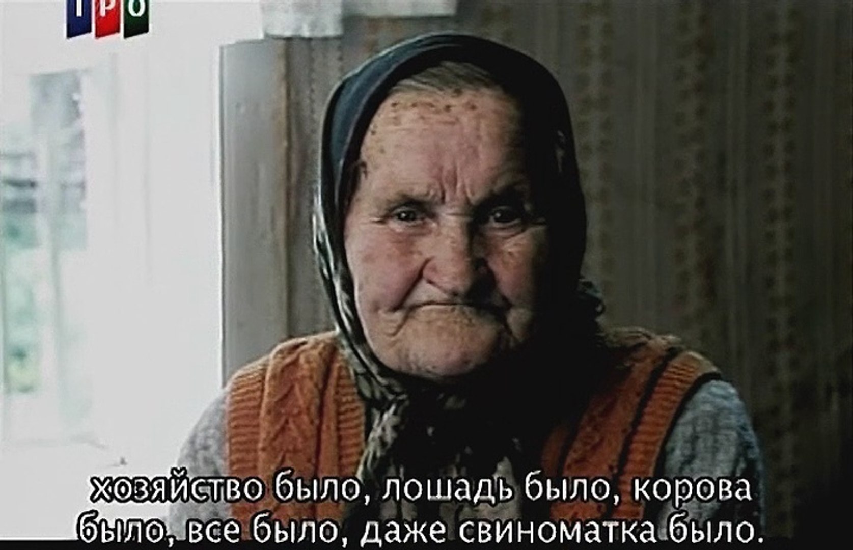 ⁣Час ноль (2005)