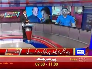 Asad Umar's analysis on Panama Leaks issue in supreme court and PTI's protests for Panama Leaks