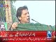 Nawaz Sharif is King of Corruption and caught red handed in panama leaks-Imran Khan Speech at Peshawar