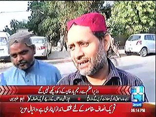 See how People of Pakistan responds to Nawaz Sharif's emotional speech - CH 24 R