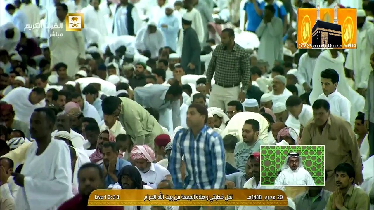 صلاة الجمعة || الشيخ عبدالرحمن السديس || 20 محرم 1438هـ من الحرم المكي | HD