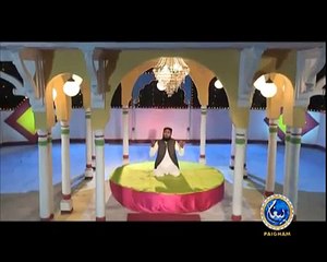 Nat e Rasool  ( Naeem ur rahman shaikhupuri )