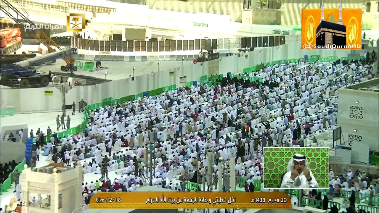 خطبة الجمعة || الشيخ عبدالرحمن السديس || 20 محرم 1438هـ من الحرم المكي | HD