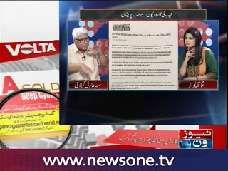 Mazrat Kay Saath, 21-Oct-2016