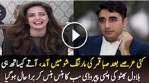 Hilarious Parody of Bilawal Bhutto by Saba Qamar