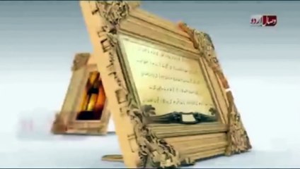 Importance Of Third Ramzan In The History Of Islam..Urdu short clip