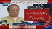 PM Nawaz Sharif Burst into Tears While Talking About Health Issues of Pakistan