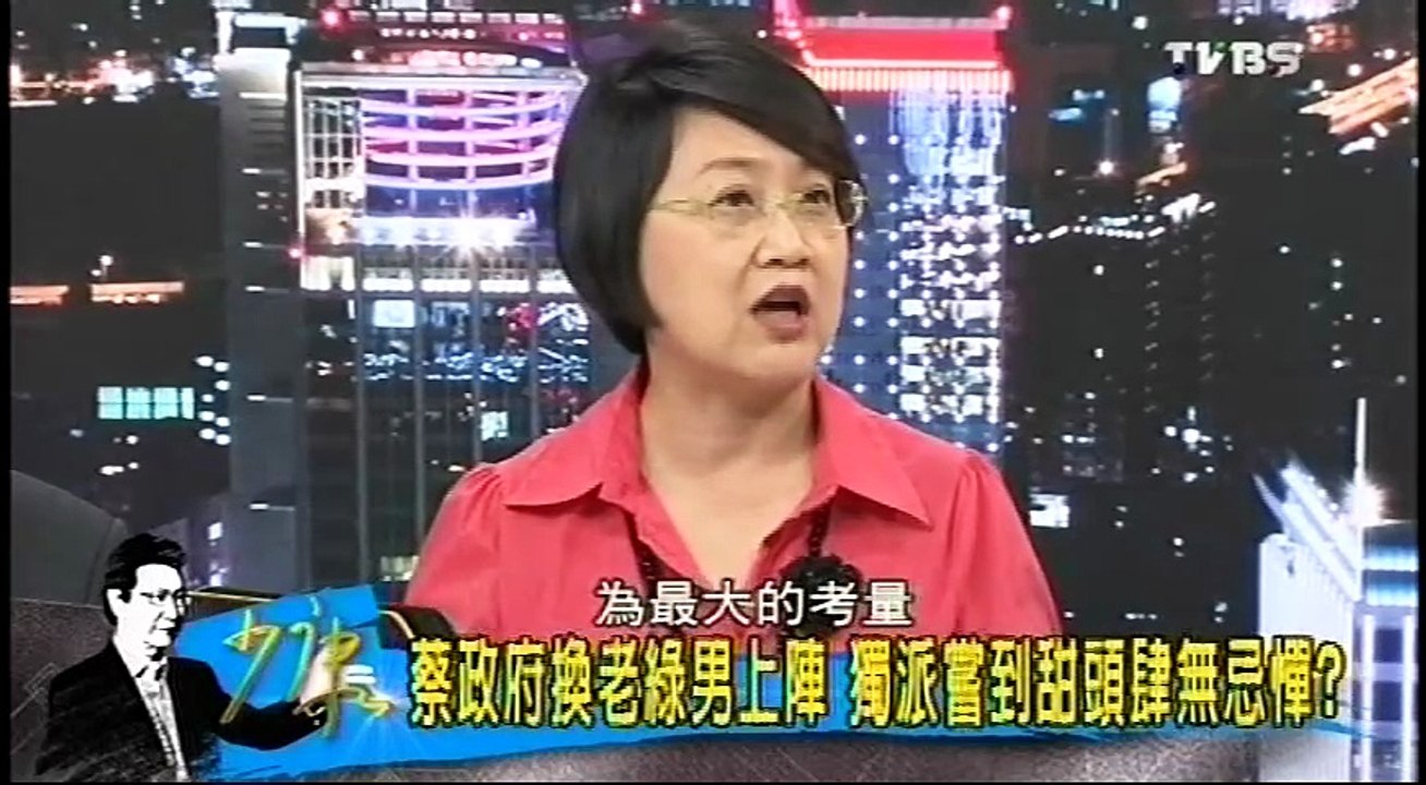 20161021 少康戰情室 04