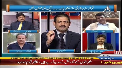 Rubaru - 21st October 2016