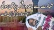 Amjad Sabri Last Naat Sharif Kalam - Beautiful Naat Sharif - Naat Pak