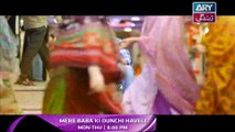 Mere Baba ki Ounchi Haveli Ep 28 Promo - ARY Zindagi Drama