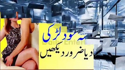 下载视频: shadi ki pehli raat Aurat Ko Farig Karne Ka tarika ہمبستری کا اصل طریقہ لڑکی نے سب بتایا