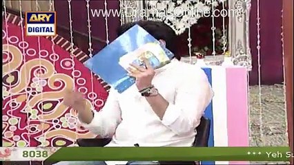 See What Azfar Rehman Said About Meera in a Live Show __