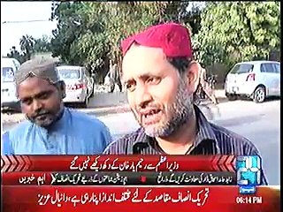 People of Pakistan response on Nawaz Sharifs emotional speech