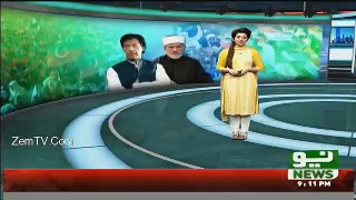 Neo News Bulletin –  21st October 2016