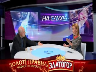 Олег Соскин- О коррупции власти Украины