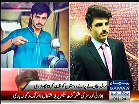 Chaiwala Arshad Khan ne model bante hi apna rawaiya badaldia aur apne purane dosto ko bhoolgaya