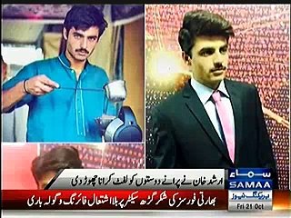 Chaiwala Arshad Khan ne model bante hi apna rawaiya badaldia aur apne purane dosto ko bhoolgaya