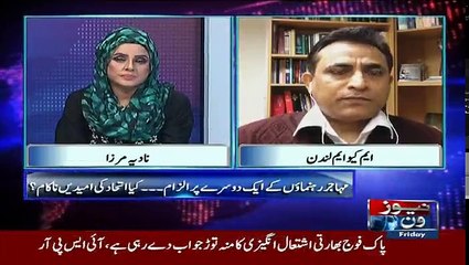10PM With Nadia Mirza - 21st October 2016
