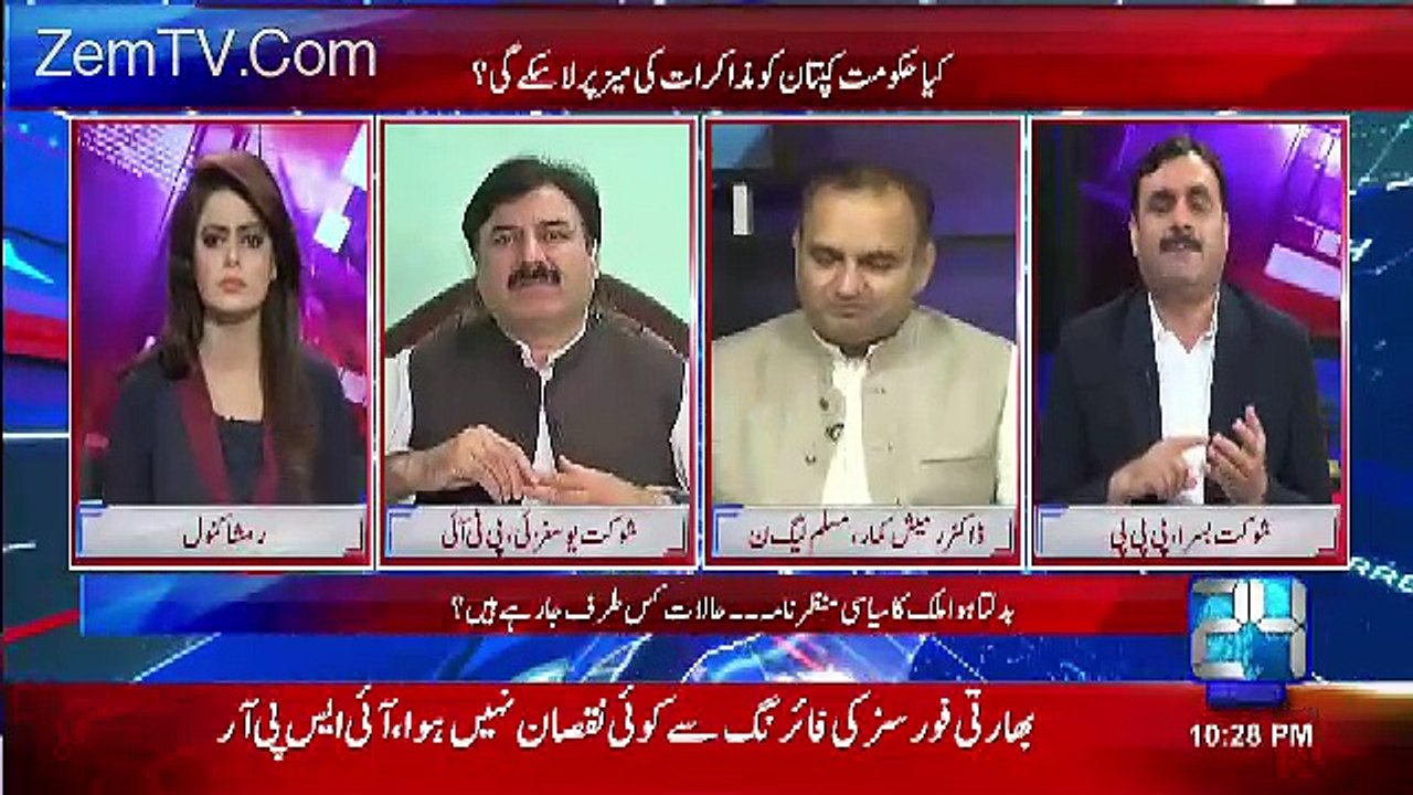 Special Transmission On Channel 24 – 21st October 2016