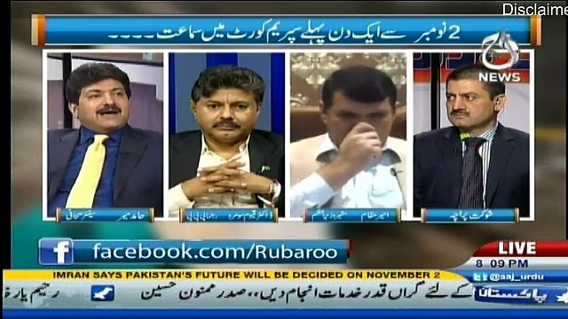 Ru Baru - 21st October 2016