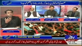Debate With Nasir Habib - 21st October 2016