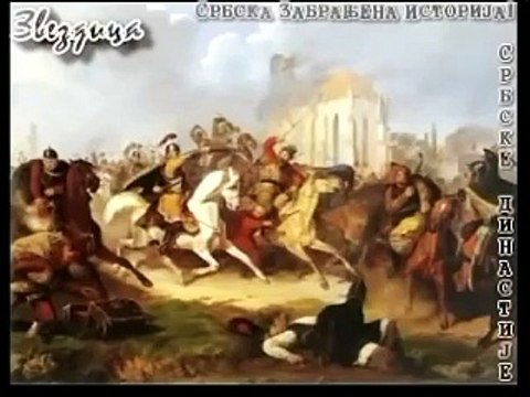 Srpska zabranjena istorija - Dokumentarni film