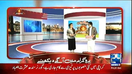 Kyun Kay Jamhooriat Hai - 21st October 2016