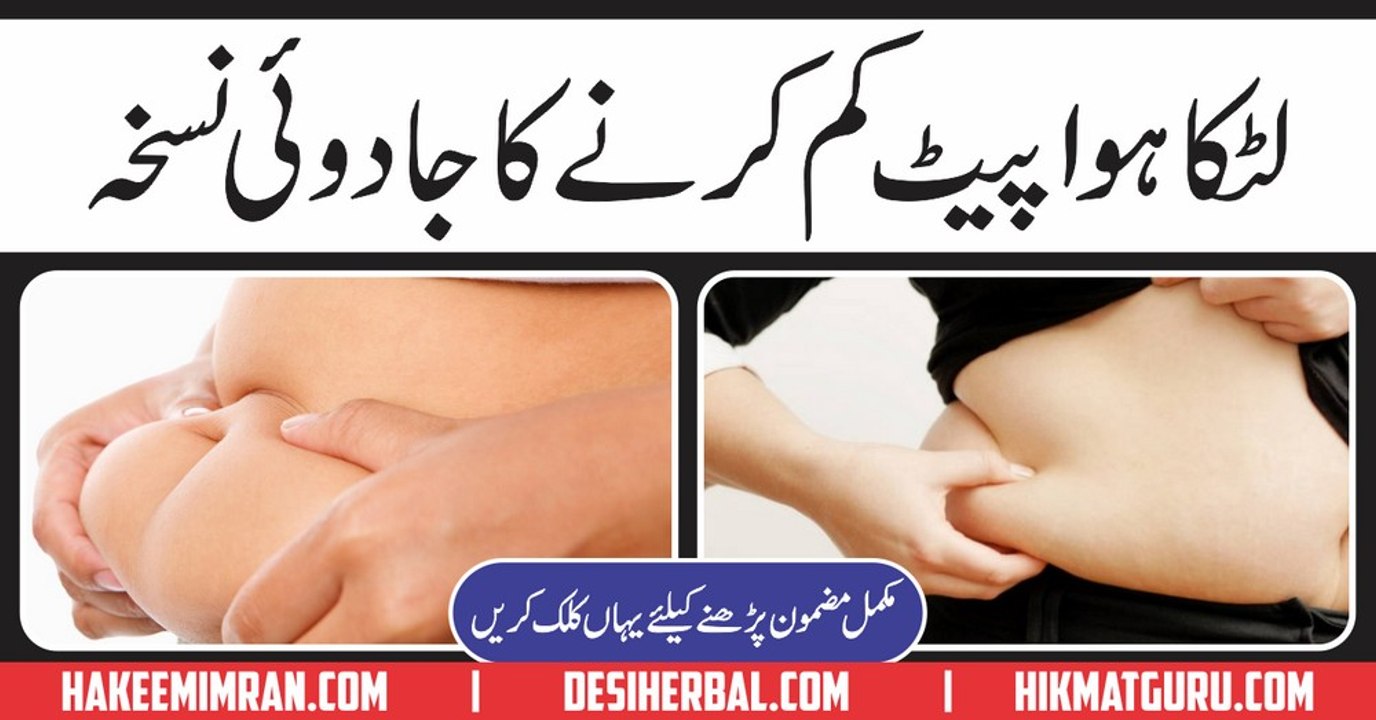 Ajwain Se Wazan Aur Pait Kam Karne Ka Tarika-- Ajwain For Weight Loss