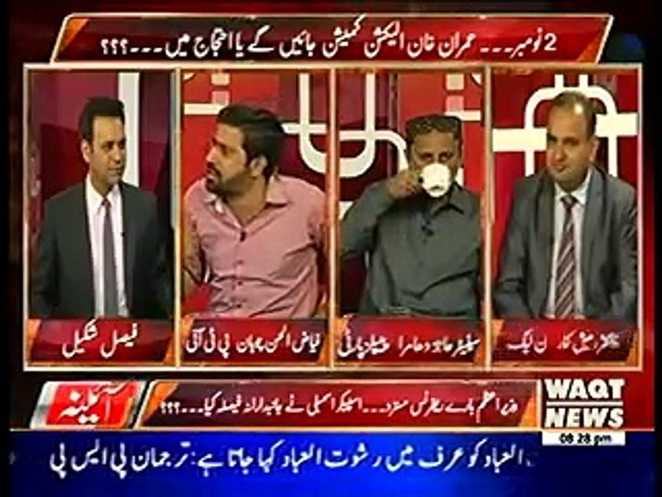 Fayaz Ul Hassan Chohan once again exposing PMLN and its fake projects.