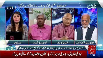 Night Edition - 21st October 2016