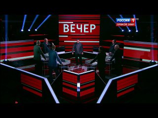 Вечер с Владимиром Соловьевым от 11.10.16