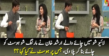Famous Pakistani Chai Wala Arshad Khan making Chai in Live Show