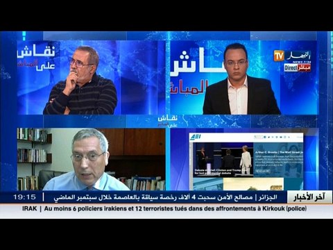 نقاش على المباشر: ماذا تخطط الولايات المتحدة الأمريكية ضد الجزائر؟