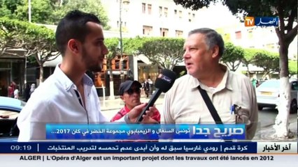 صريح جدا  تونس والسنغال والزمبابوي مجموعة الخضر في كان 2017..