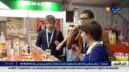 آخر أخبار المال والأعمال في الموجز الإقتصادي